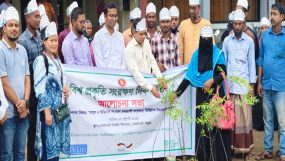 গোয়াইনঘাটে বিশ্ব প্রকৃতি সংরক্ষণ দিবস উদযাপন