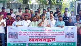 গোয়াইনঘাটে ফুটবল খেলায় আতর্কিত হামলার প্রতিবাদে মানববন্ধন