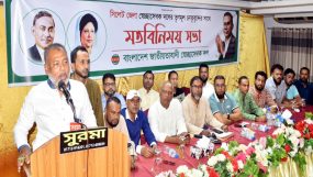 সিলেট জেলা স্বেচ্ছাসেবক দলের মতবিনিময় সভায়-এসএম জিলানী