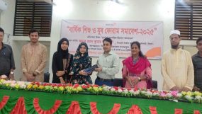 গোয়াইনঘাট এপির আয়োজনে বার্ষিক শিশু ও যুব ফোরাম সমাবেশ অনুষ্ঠিত