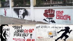 জুলাই অভ্যুত্থানের একবছর: কারো মতে ‘ভালো আছে দেশ’, হতাশও অনেকে