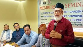 রোটারি ক্লাব অব সিলেট গার্ডেন সিটি ও সিলেট কসমোপলিটনের মেম্বারশিপ সেমিনার অনুষ্ঠিত