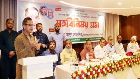 বিএনপি নেতাকর্মীদের সাথে মতবিনিময়কালে খন্দকার মুক্তাদির