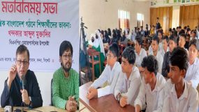 বিএনপি রাষ্ট্রক্ষমতায় এলে শিক্ষার উপর সর্বোচ্চ গুরুত্ব দিয়ে কাজ করবে : খন্দকার মুক্তাদির