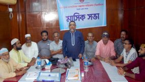 মানবাধিকার বাস্তবায়ন ফাউন্ডেশন সিলেট জেলার মাসিক সভা