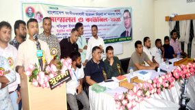 সিলেট ল কলেজ ছাত্রদলের দ্বি-বার্ষিক সম্মেলন ও কাউন্সিল সম্পন্ন:সভাপতি শোয়েব ও সাধারণ মুন্না