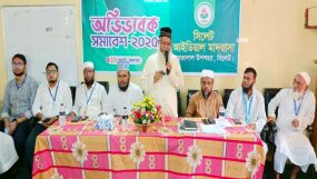 সিলেট আইডিয়াল মাদরাসার শিক্ষক-অভিভাবক সমাবেশ