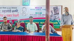 সরকারি মদন মোহন কলেজে জুলাই গণঅভ্যুত্থান দিবস পালিত