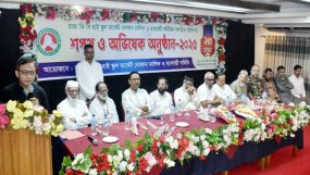 রাজা জি সি হাইস্কুল মার্কেট দোকান মালিক ও ব্যবসায়ী সমিতির শপথ ও অভিষেক সম্পন্ন