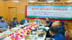 আইনের শাসন প্রতিষ্ঠায় যার যার অবস্থান থেকে সততার চর্চা করতে হবে-সিনিয়র জেলা ও দায়রা জজ সিলেট