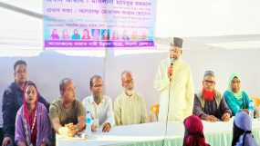 জাগ্রত নারী উন্নয়ন সংস্থার নারী সমাবেশ