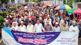 সিলেট মহানগর জামায়াতের বিক্ষোভ মিছিল সমাবেশ