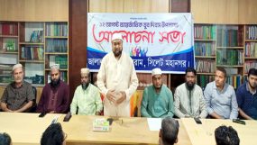 জালালাবাদ যুব ফোরামের যুব দিবসের আলোচনা সভায়-মুহাম্মদ ফখরুল ইসলাম