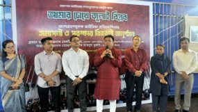 অংশগ্রহণমূলক আইডিয়া প্রতিযোগিতার সমাপনী ও পুরষ্কার বিতরণ