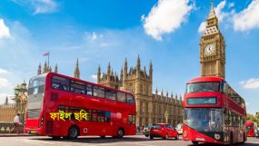 সিলেটীসহ ১৫ বাংলাদেশিকে ফেরত পাঠাল যুক্তরাজ্য