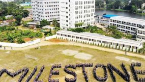 আজ থেকে খুলছে মাইলস্টোন