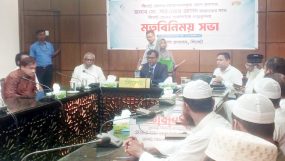 ডিসির সাথে মতবিনিময়: পাথর লুটে সম্পৃক্ততার অভিযোগ অস্বীকার রাজনৈতিক নেতাদের