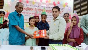 গোয়াইনঘাটে অসহায় ও দরিদ্র শিশুদের জন্মদিন উদযাপন অনুষ্ঠিত