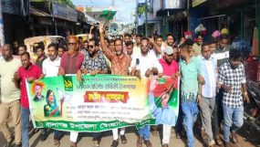 বালাগঞ্জে স্বেচ্ছাসেবক দলের র‍্যালী ও সমাবেশ