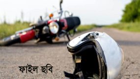 প্রাইভেটকারের ধাক্কায় মোটরসাইকেলে তিন জন নিহত