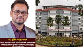 ডা. তুহিন বড়ুয়া তমাল’র সিলেট এমএজি ওসমানী মেডিকেল কলেজ হাসপাতালে পদোন্নতি লাভ