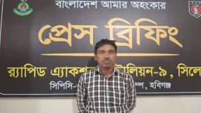 চুনারুঘাটে প্রতিবন্ধী নারীকে সংঘবদ্ধ ধর্ষণ মামলার আসামি গ্রেপ্তার