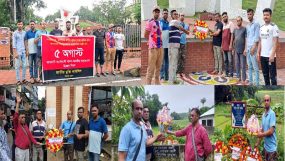 ৫ অগাস্ট ফ্যাসিবাদী শাসন উচ্ছেদ দিবসে জাতীয় মুক্তি কাউন্সিল এর দিন ব্যাপী কর্মসূচি পালন