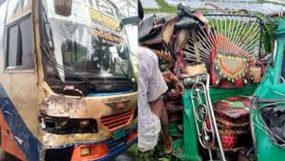 সুনামগঞ্জে বাস-অটোরিক্সার মুখোমুখি সংঘর্ষে কলেজ ছাত্রীসহ প্রাণ গেল ৩ জনের