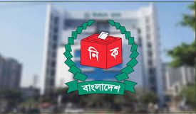 সংসদীয় সীমানার আপত্তির শুনানি শুরু ২৪ আগস্ট