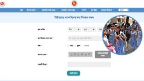 স্কুলে দেওয়া হবে টাইফয়েডের টিকা, নিবন্ধন যেভাবে