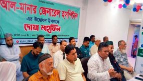 শাহজালাল উপশহরে আল-মানার জেনারেল হসপিটালের উদ্বোধন