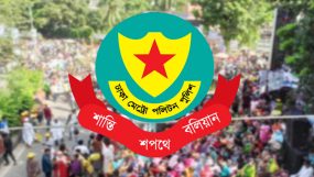 শুক্রবার থেকে রাজধানীর যেসব এলাকায় সভা-সমাবেশ নিষিদ্ধ