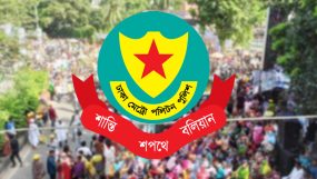 জুলাই গণঅভ্যুত্থান দিবসে রাজধানীতে যান চলাচলে ডিএমপির নির্দেশনা