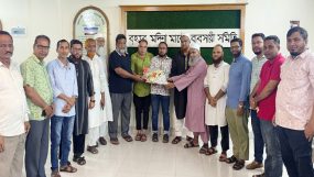 বৃহত্তর মদিনা মার্কেট ব্যবসায়ী সমিতির অন্তর্বর্তীকালীন এডহক ১৯ সদস্য বিশিষ্ট কমিটি গঠন