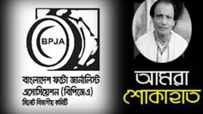 সাংবাদিক আবুল মোহাম্মদের মৃত্যুতে বিপিজেএ সিলেটের শোক