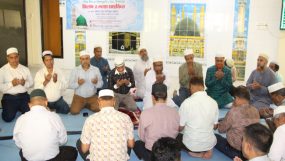 জালালাবাদ গ্যাস অফিসে পবিত্র ঈদ-এ মিলাদুন্নবী উপলক্ষে মিলাদ ও দোয়া মাহফিল