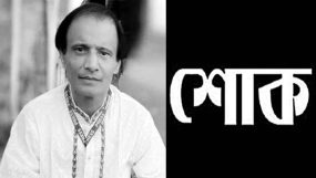 সাংবাদিক আবুল মোহাম্মদের ইন্তেকাল সিলেট জেলা প্রেসক্লাবের শোক