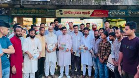 জৈন্তাপুরে রাষ্ট্রকাঠামো মেরামতের ৩১ দফার প্রচারপত্র বিতরণ