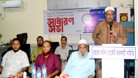 “বৃহত্তর মদিনা মার্কেট ব্যবসায়ী সমিতির সাধারণ সভা অনুষ্ঠিত