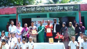 দাউদপুরে দিশারী কিন্ডার গার্টেন স্কুলের উদ্যোগে ৩ শিক্ষানুরাগীকে সংবর্ধনা প্রদান