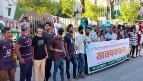 সিসিকর কর আদায় ও এসেসমেন্ট শাখার দুর্নীতিগ্রস্থ কর্মকর্তাদের অপসারণ দাবি-মানববন্ধন