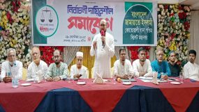 সিলেট মহানগরী কোতোয়ালী পশ্চিম থানা জামায়াতের নির্বাচনী দায়িত্বশীল সমাবেশ