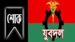 সিলেট জেলা বিএনপি নেতা জালাল উদ্দিন খানের মৃত্যুতে সিলেট জেলা ও মহানগর যুবদলের শোক