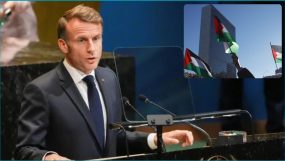 ফিলিস্তিনকে রাষ্ট্র হিসেবে স্বীকৃতি দিল ফ্রান্স