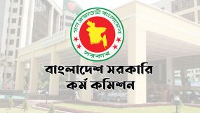 ৪৭তম বিসিএসের প্রিলিমিনারি শুক্রবার, ২৫৬ কেন্দ্রে একযোগে পরীক্ষা