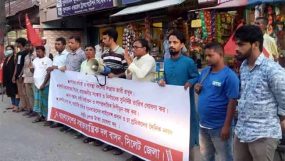 গণতন্ত্র উত্তোরণের পথে বাঁধা সৃষ্টি করতে একটি মহল : বাসদ