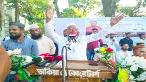 ৫ দফা দাবিতে গোয়াইনঘাটে জামায়াতের বিক্ষোভ মিছিল ও সমাবেশ