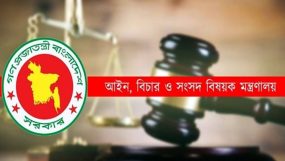 সিলেটে ২ বিচারক বদলী 