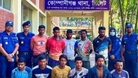 কোম্পানীগঞ্জে সেতুর নিচ থেকে বালু উত্তোলনের দায়ে ১১ জনের জেল, ৮ নৌকা জব্দ