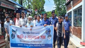 বিশ্ব পর্যটন দিবস উপলক্ষে জাফলংয়ে র‍্যালি ও আলোচনা সভা